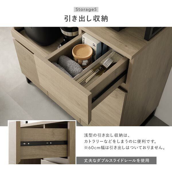 グレージュ 扉収納付き