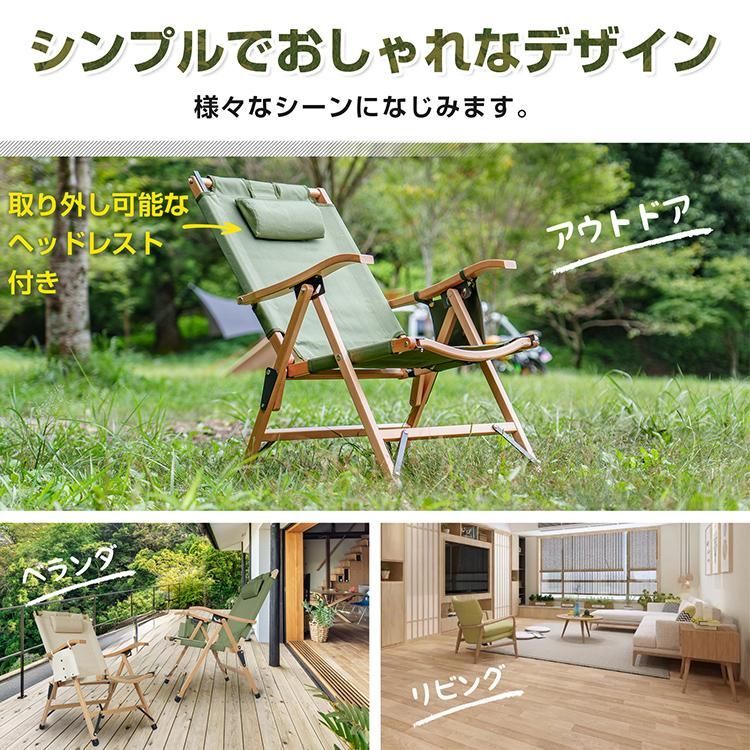 焚火チェア ローチェア