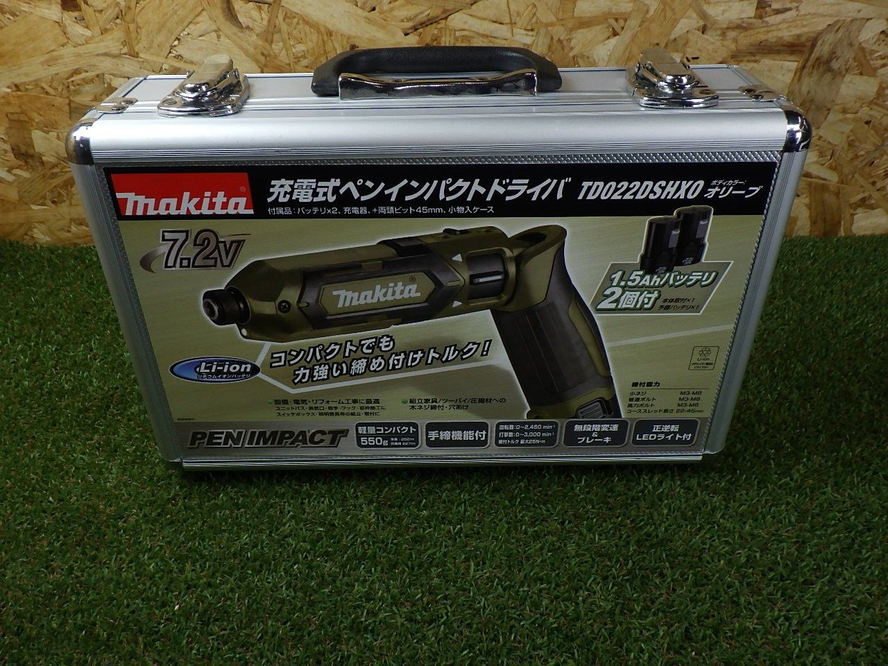 マキタ Makita