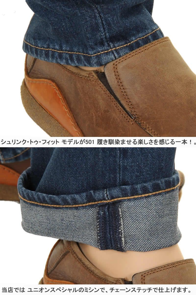 リーバイス ビッグE 00501-3346 BIG-E LEVI'S PREMIUM 501XXX9 DENIM