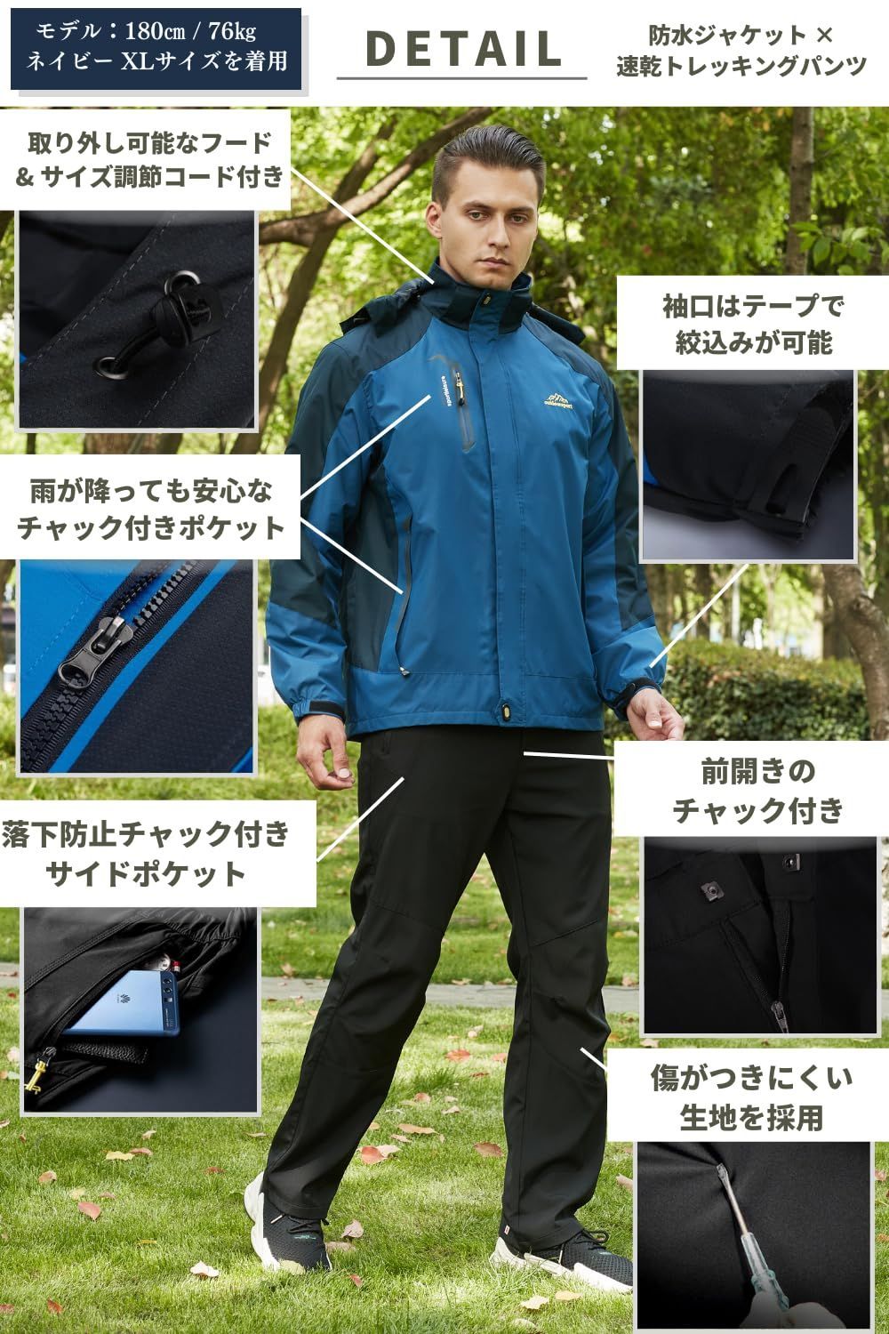 数量 ベンケ 雨風に強い アウトドアジャケット 上下セット メンズ 登山 釣り ウェア 防風 撥水 耐水圧 7000mm 選べる2タイプのズボン USTAUSTRALIA_COM_AU