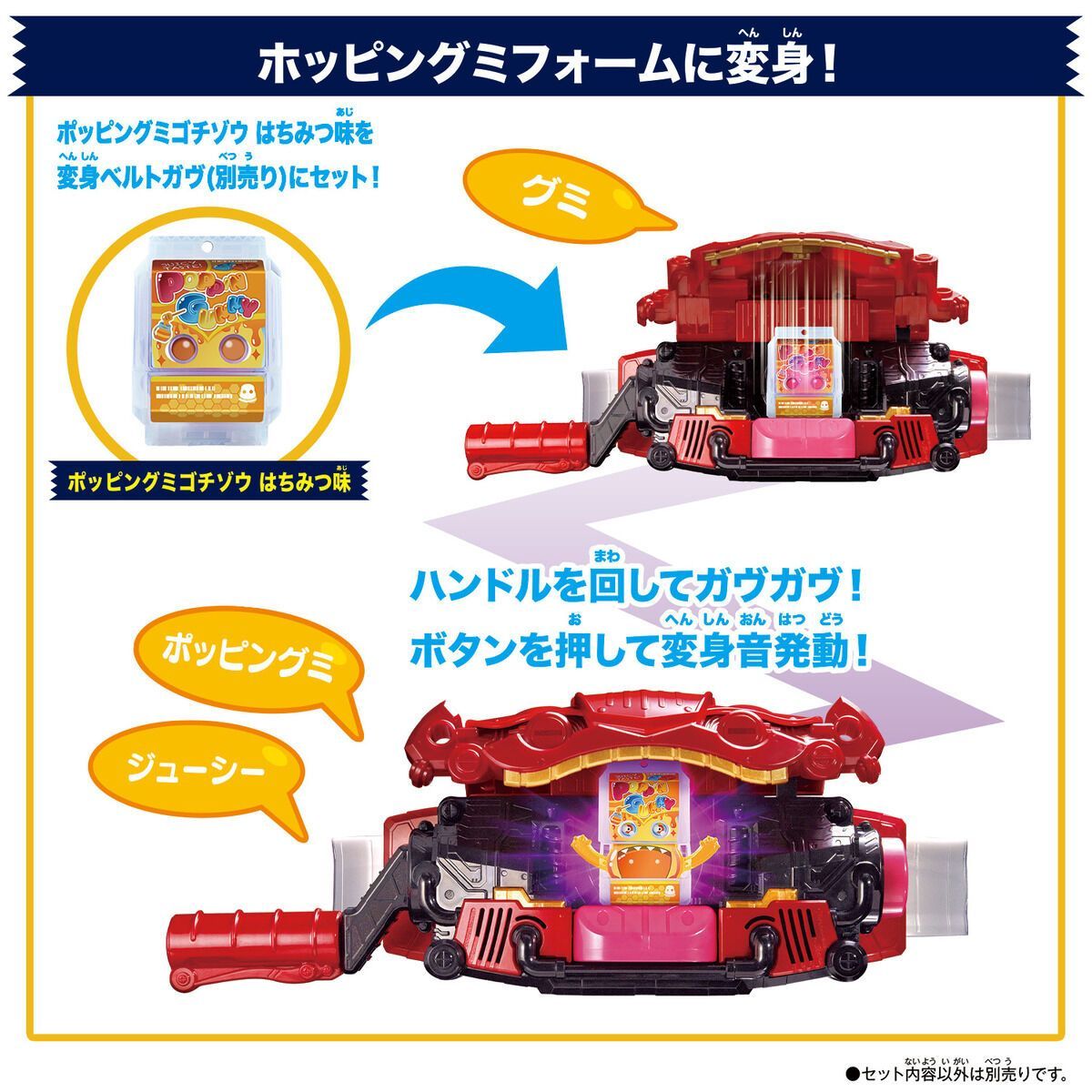 仮面ライダーガヴ　未開封　ゴチゾウ　まとめ売り 仮面ライダーガヴ ゴチゾウセット×5種(15個)セット 新品未開封