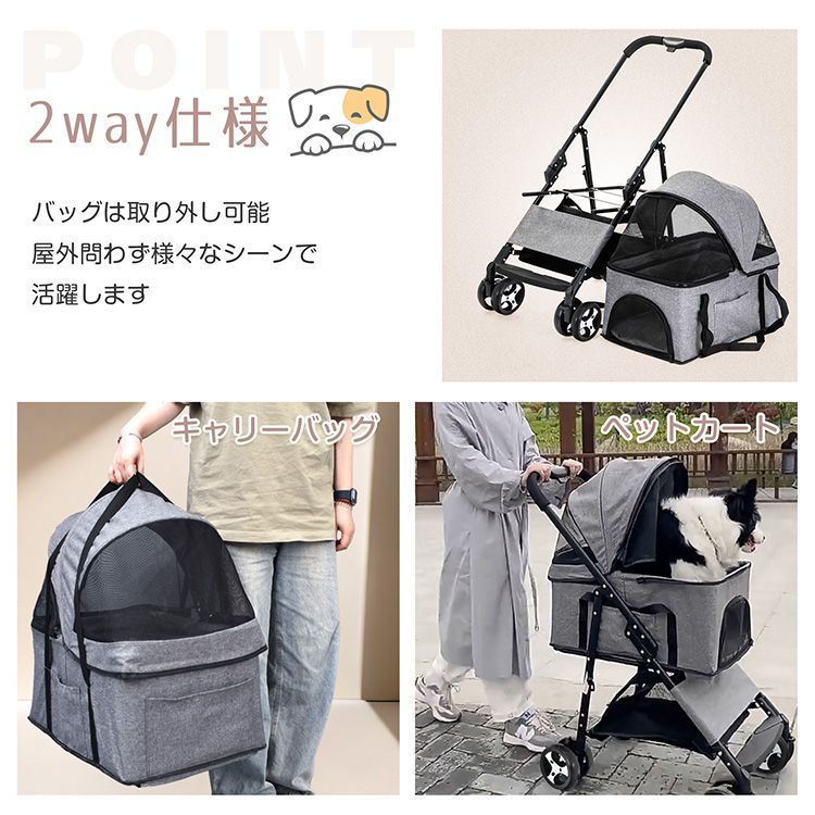 犬用バギー