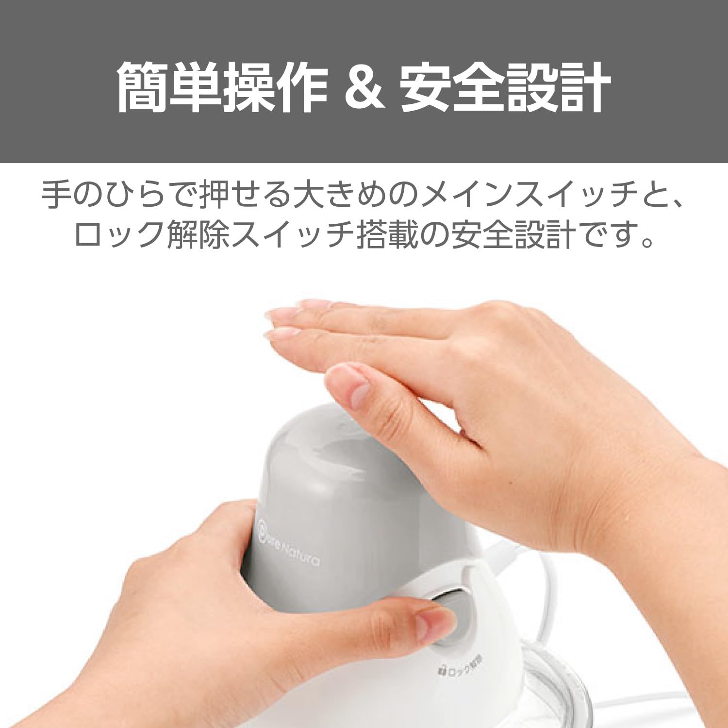 おろす 粗目
