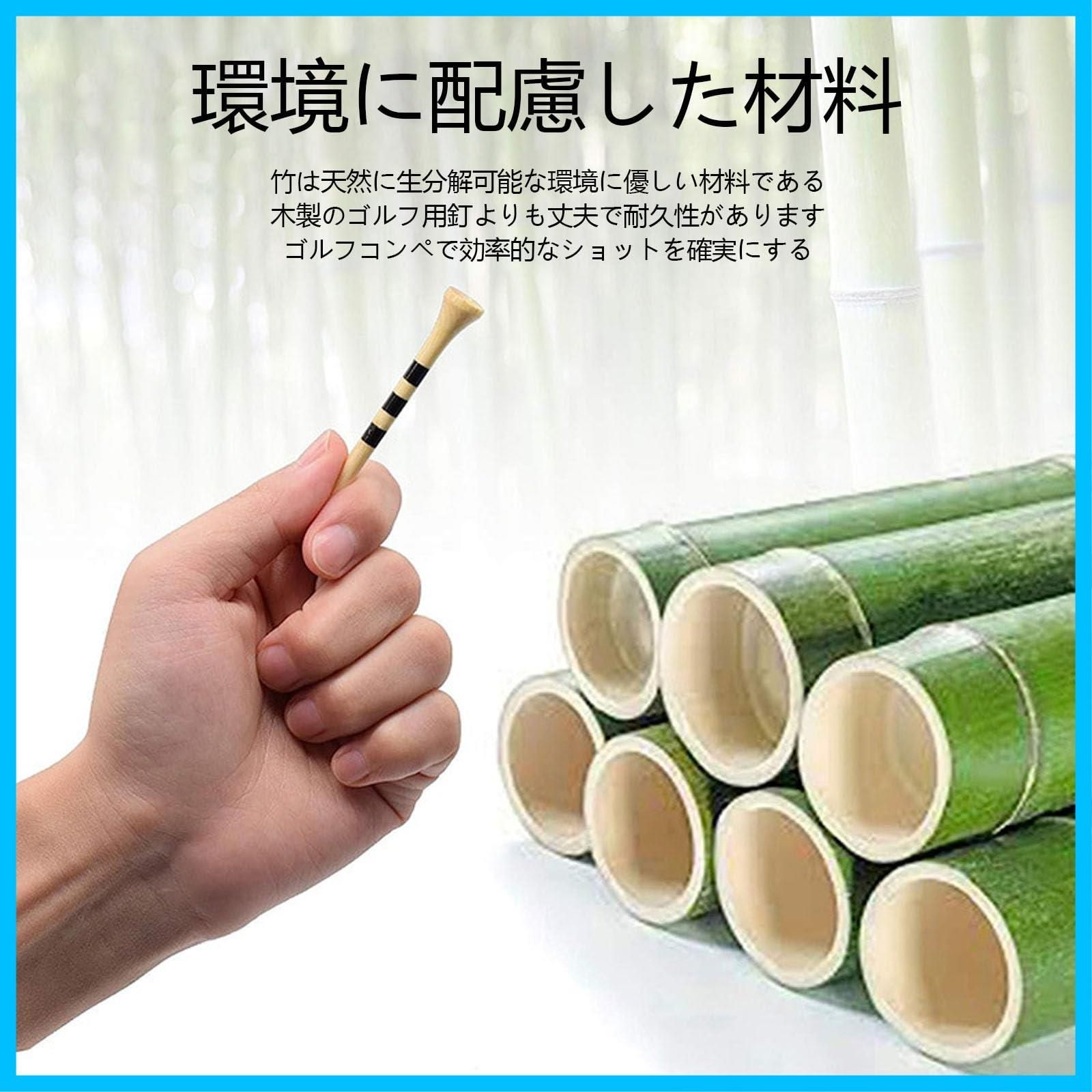 82mm高さ調整