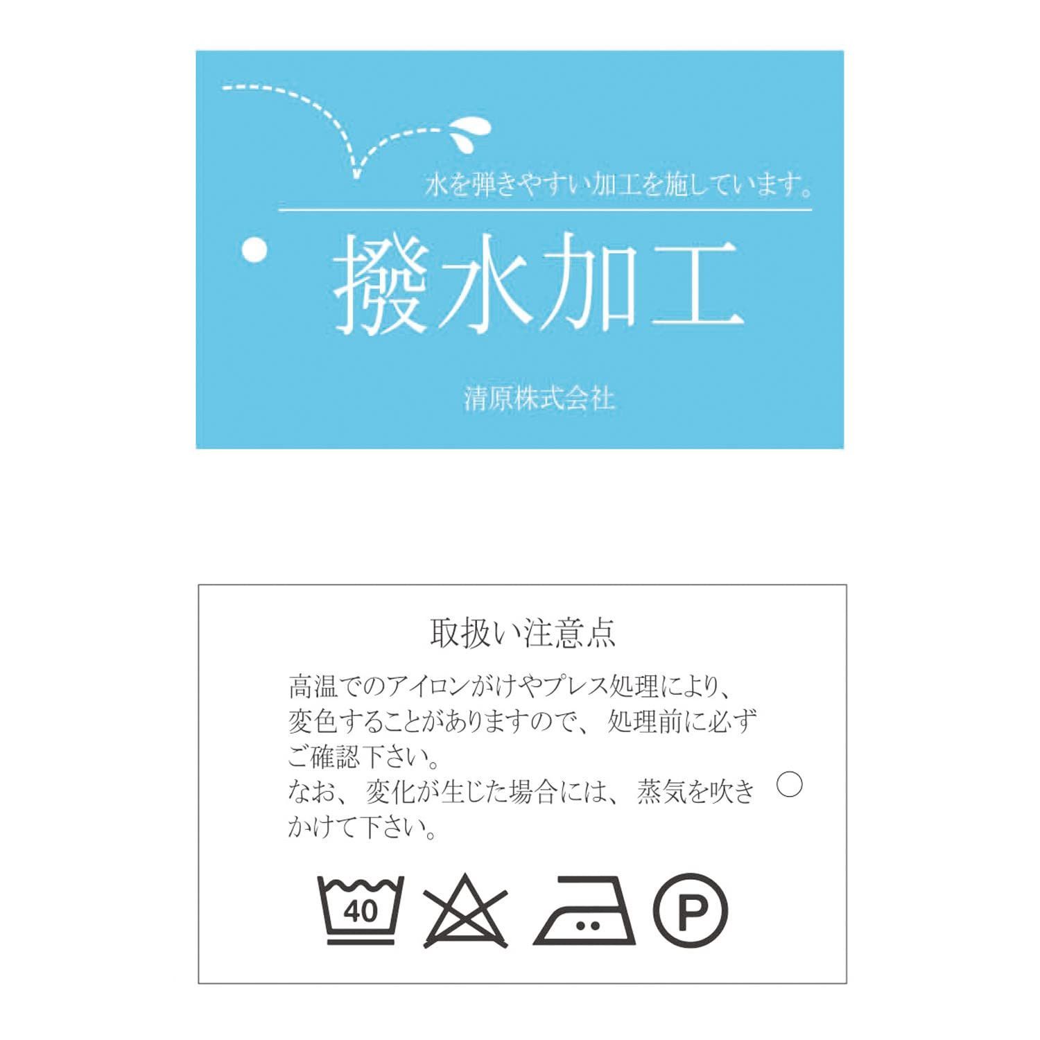 特価セール】KIYOHARA 撥水 加工 生地 オックス 動物 110cm巾×1m