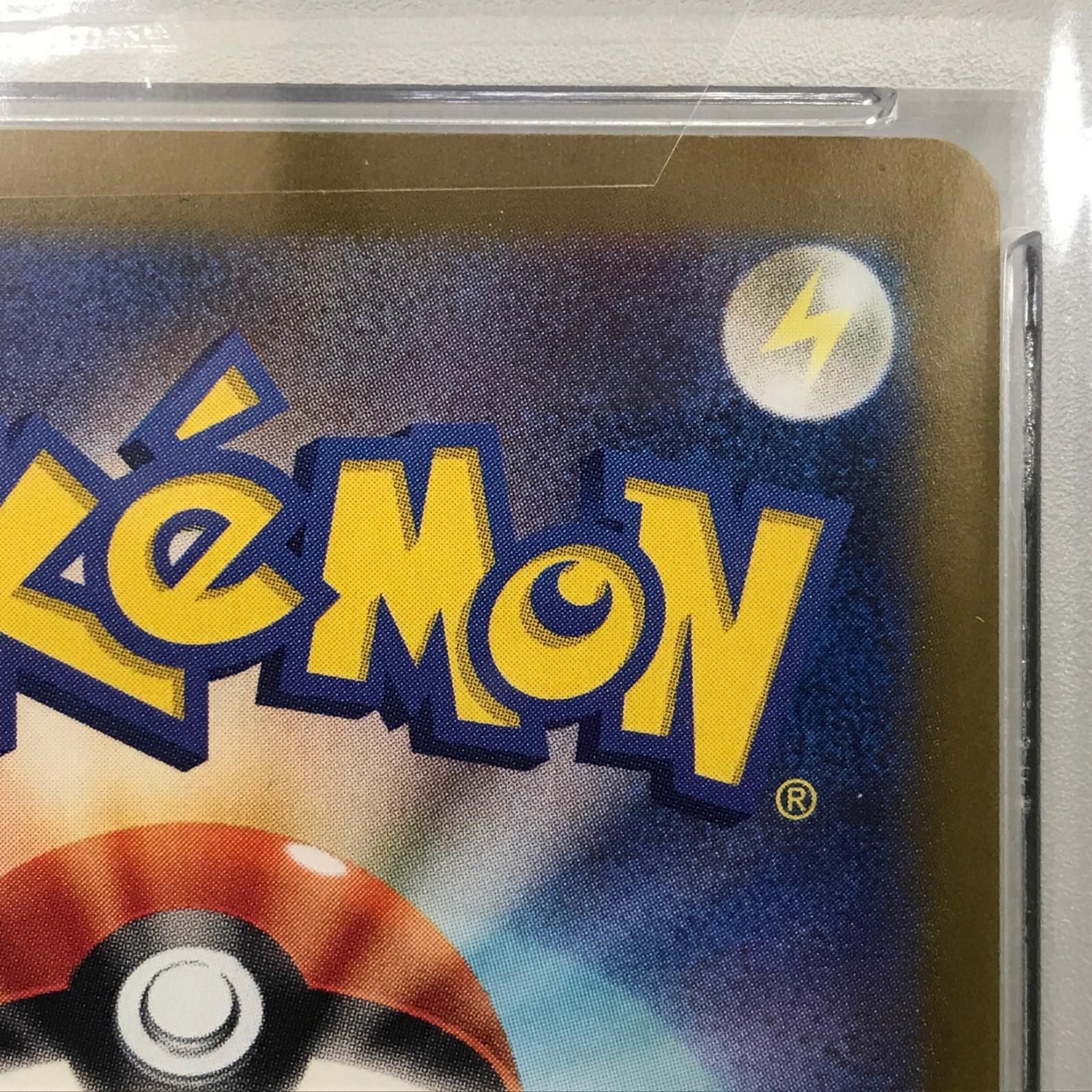 【加古川店】 中古 トレーディングカード リーフィアex SAR 200/187serial:103465893 ポケモンカード ポケカ 【362】 加古川店】 中古 トレーディングカード リーフィアex SAR 200