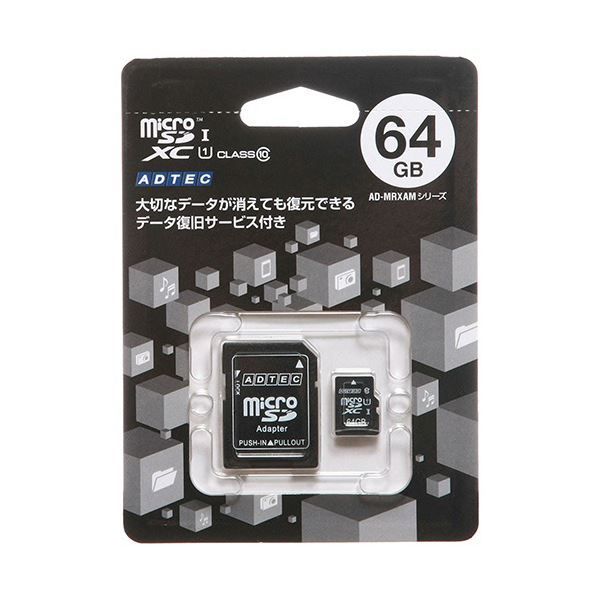 アドテック microSDXCUHS-I 64GB Class10 SD変換アダ