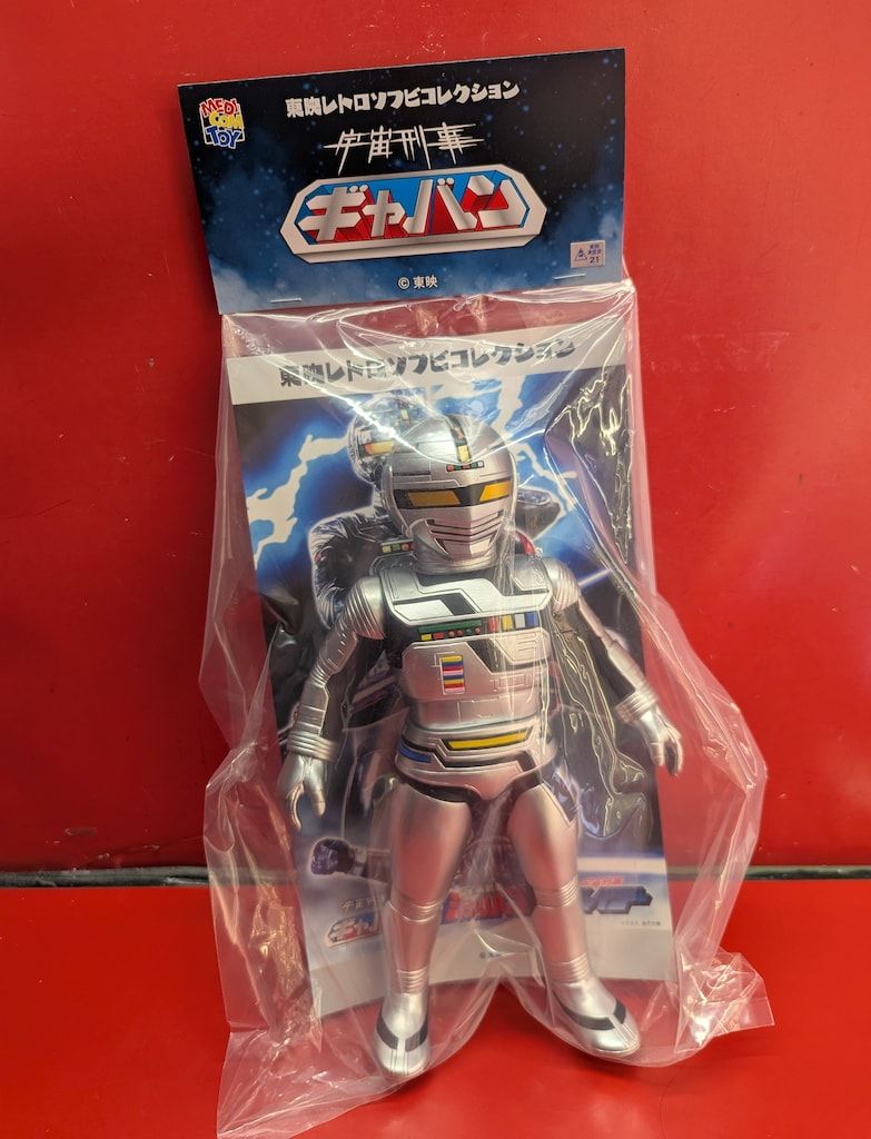 貴重☆1/1東映レトロソフビコレクション ギャバン（シャイニング