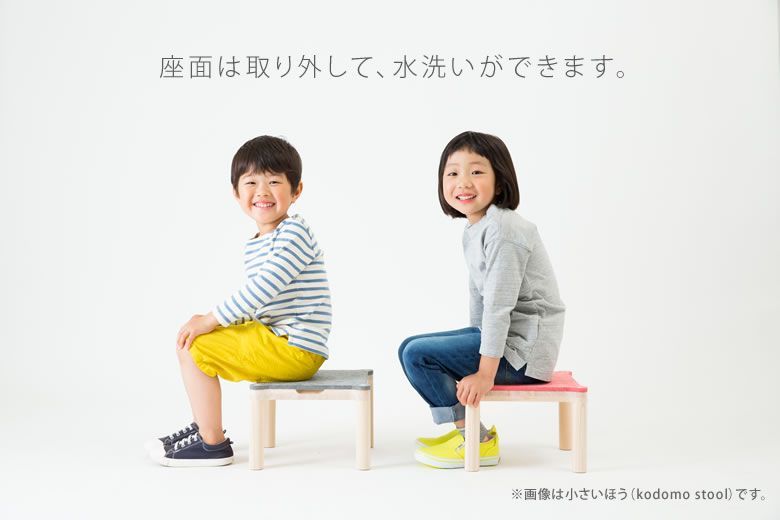 stool feelt×ヒノキカグ