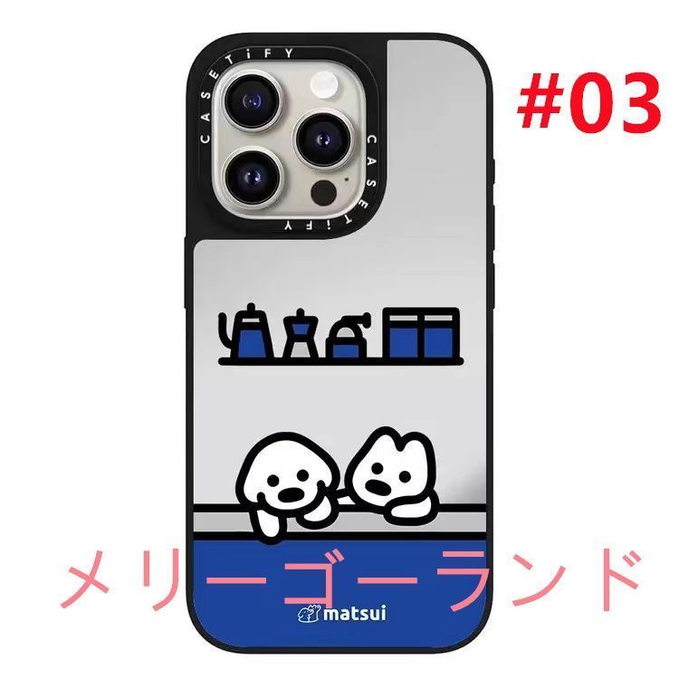 matsui ケースティファイ 16promax megsafe 新品 CASETiFY Matsui ミラーケース ケースティファイ
