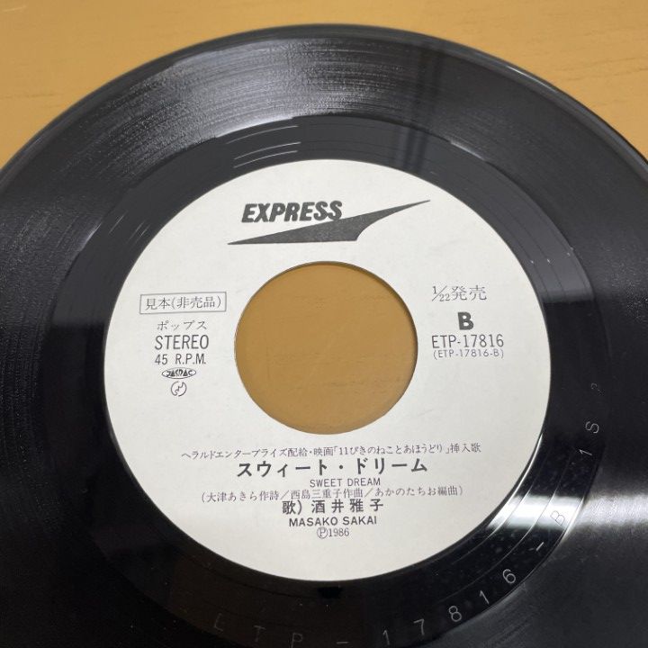 THE CATS レコード オリジナル盤 CATS キャッツ オリジナルキャスト盤 レコード LP 劇団四季