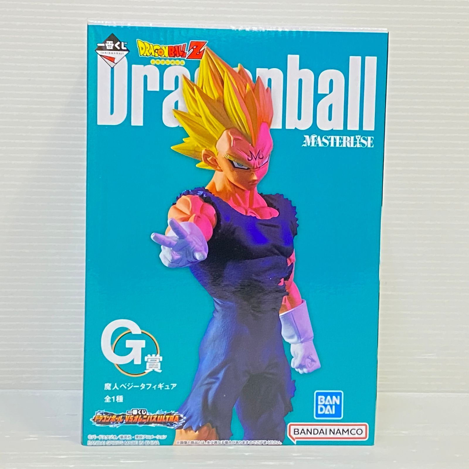B賞