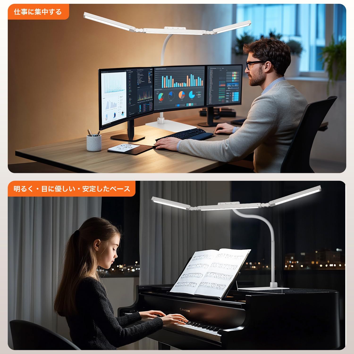 最新作が入荷中！ BeaNet デスクライト LED 幅980mm 大型ベース 3光源Max 版 無線リモコン 24W 独立制御 2000Lx 4段階調光調色 環境補助光 電気スタンド PSE認証済 幅広 スタンドライト 多角度調節 卓上ライト 目に優しい 仕事|勉 ライト