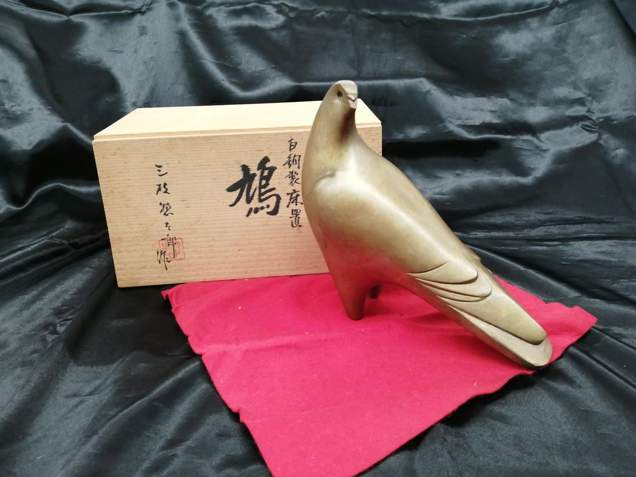 三枝惣太郎 作 白銅製床置 「鳩」Cupronickel floor-standing