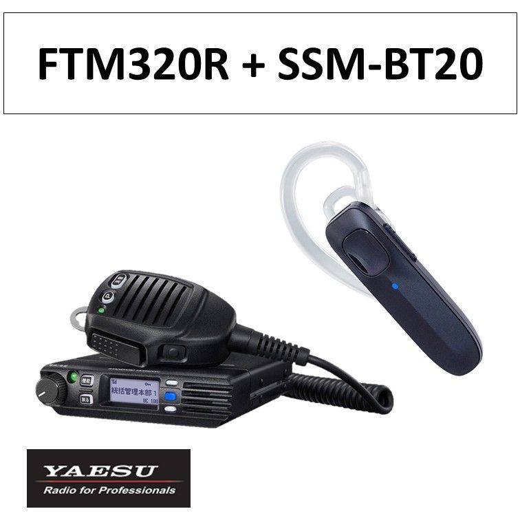 ICOM 車載型デジタル簡易無線機 アイコム ICOM IC-DPR100 (簡易