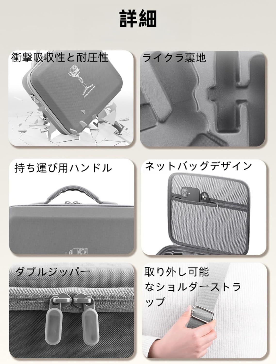 ジンバルスタビライザー グレー 収納ケース付き ディスカウント DJI