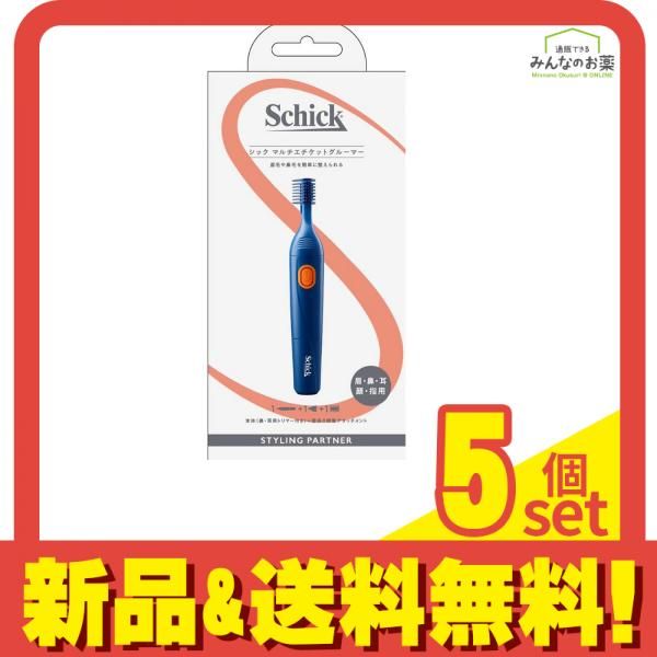 シック マルチエチケットグルーマー刃付 1個 5個セット まとめ売り
