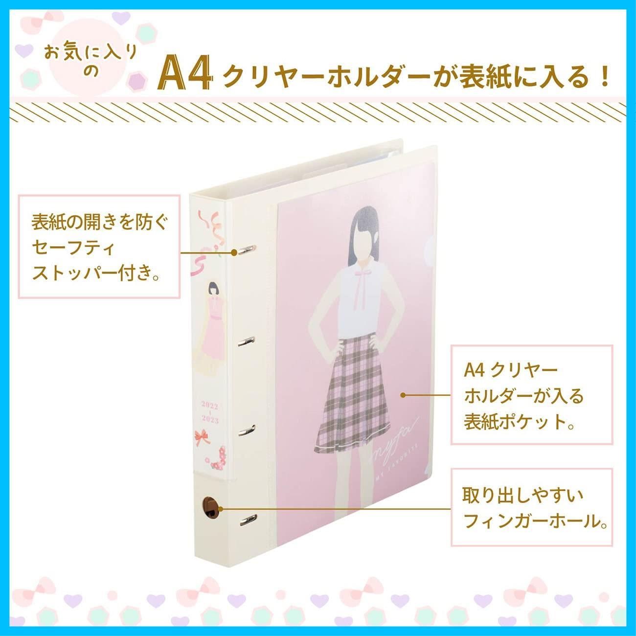 リヒトラブ