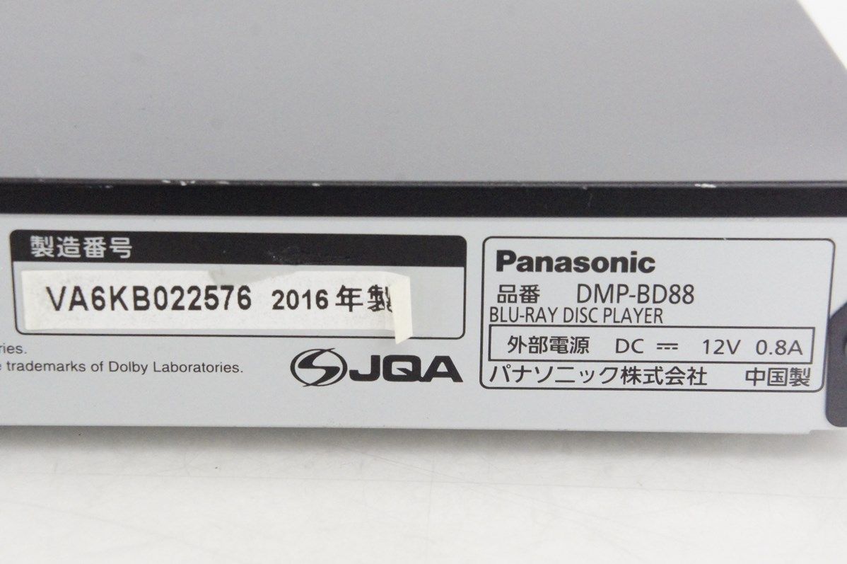 DMP-BD88