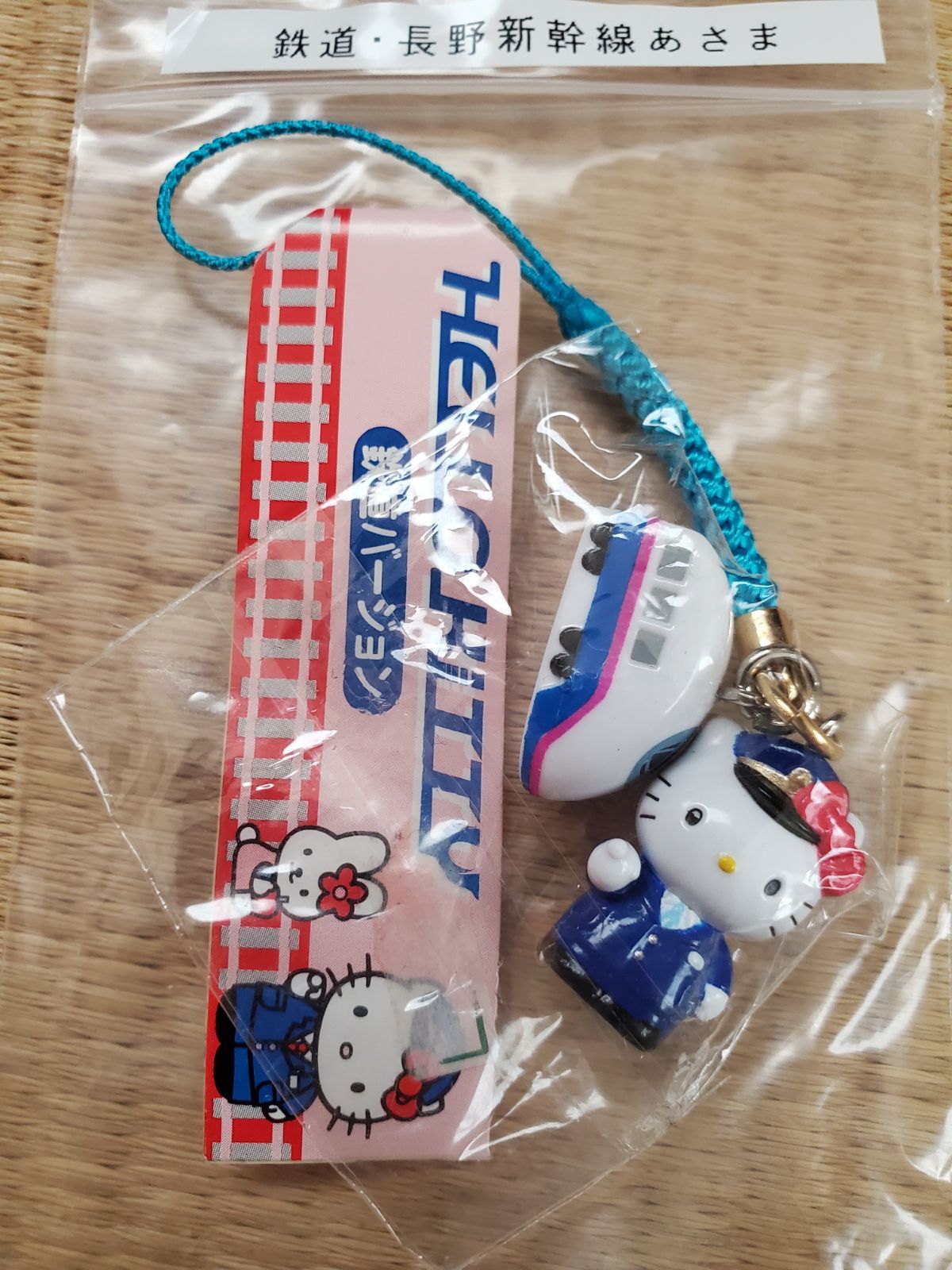 レア！キティ 根付 ストラップ 鉄道バージョンシリーズキティ2002 6