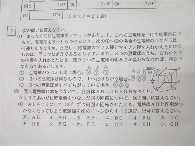 計5冊