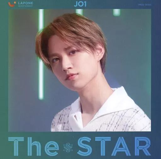 中古】紙製品 白岩瑠姫(JO1) ソロアザージャケット 「CD The STAR 初回