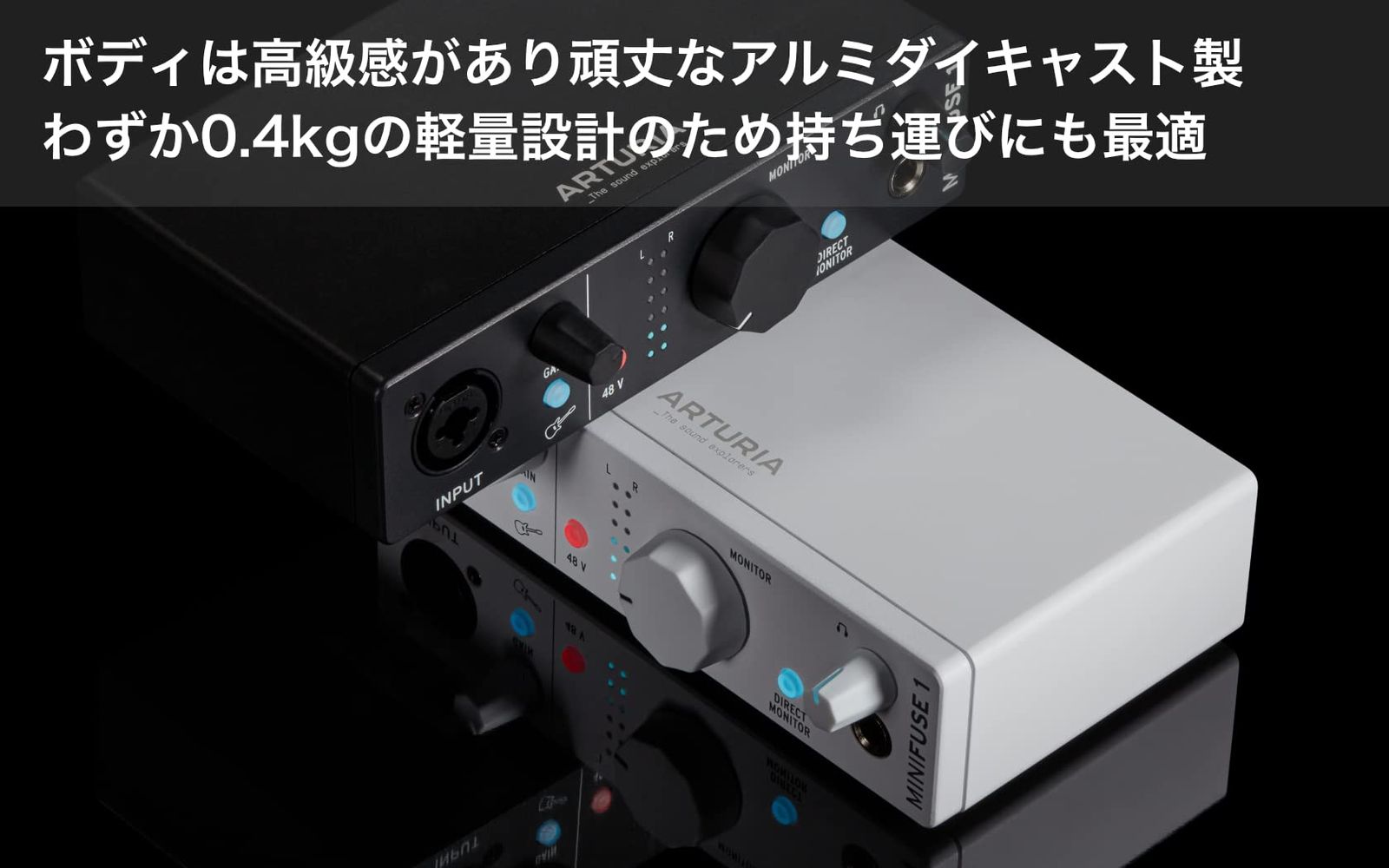 ARTURIA アートリア MiniFuse1 white ホワイト 白 ARTURIA MINIFUSE1