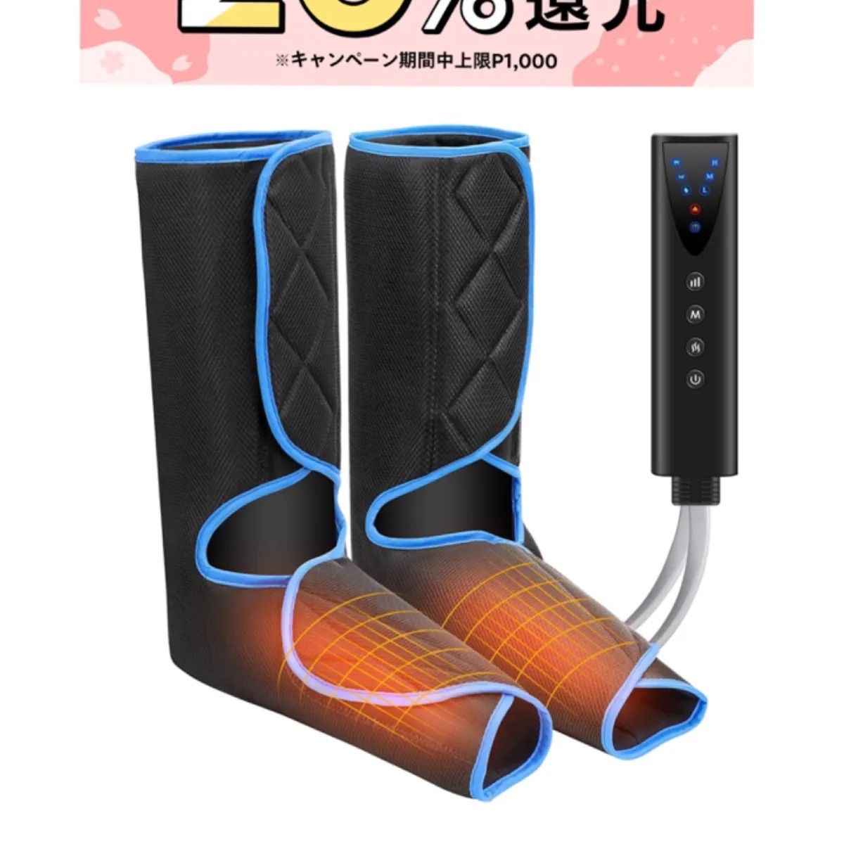 【期間限定価格✨】レッグリラクサー ふくらはぎ フットケア