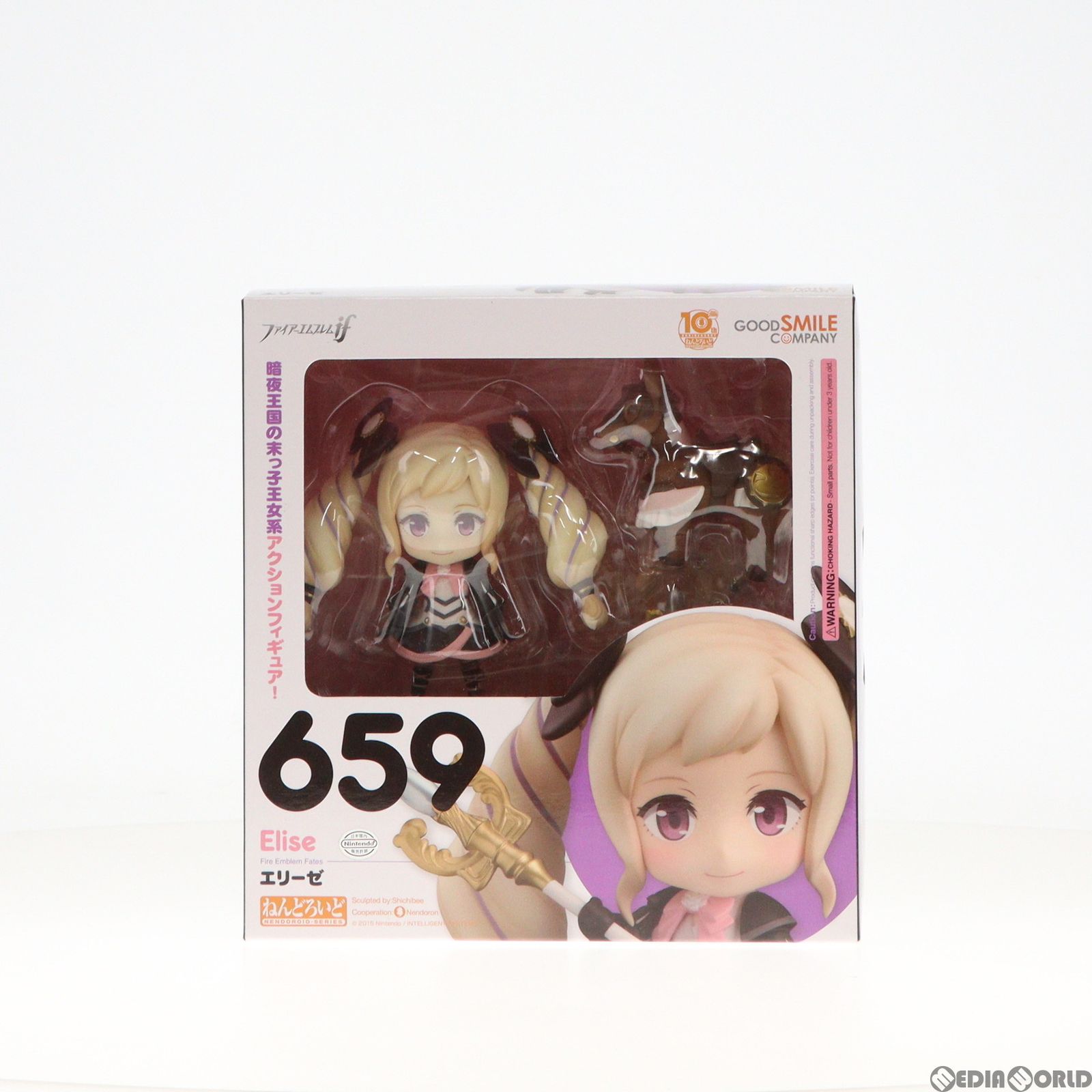 ねんどろいど 659 エリーゼ ファイアーエムブレムif 完成品 可動フィギュア グッドスマイルカンパニー