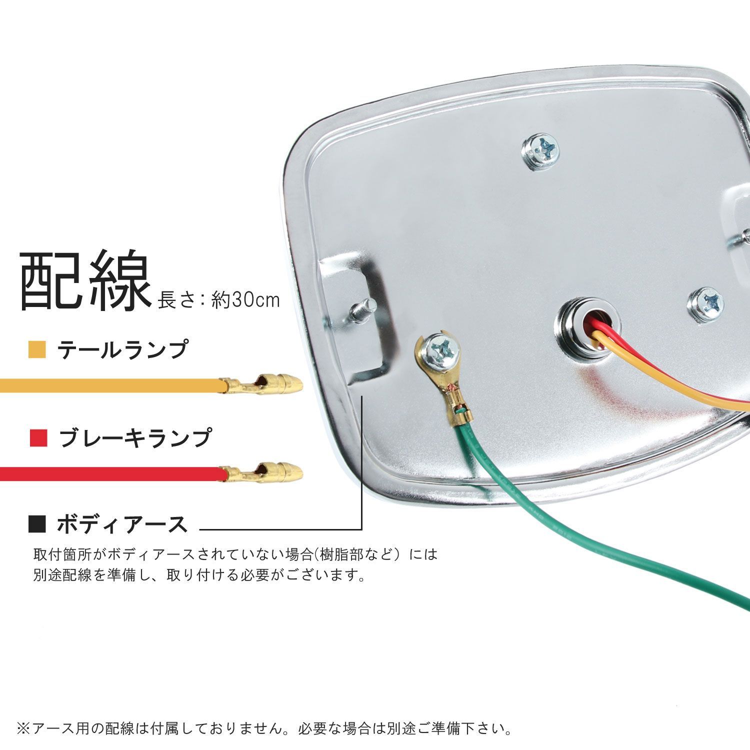 テールライト ASSY カワサキ 純正タイプ Z400FX Z250FT Z400J Z500