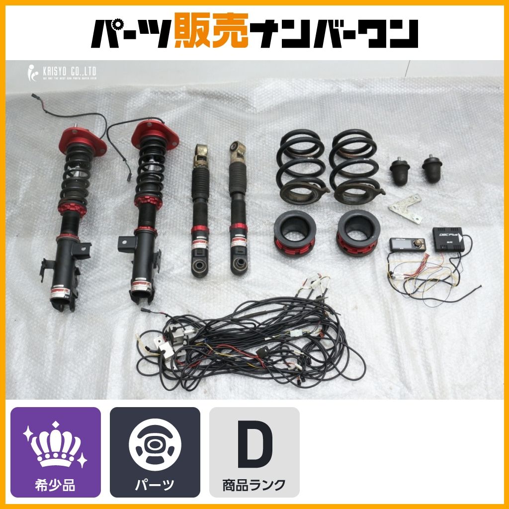 30プリウス BLITZ DAMPER ZZ-R 30プリウス 車高調BLITZ ZZRジャンク品