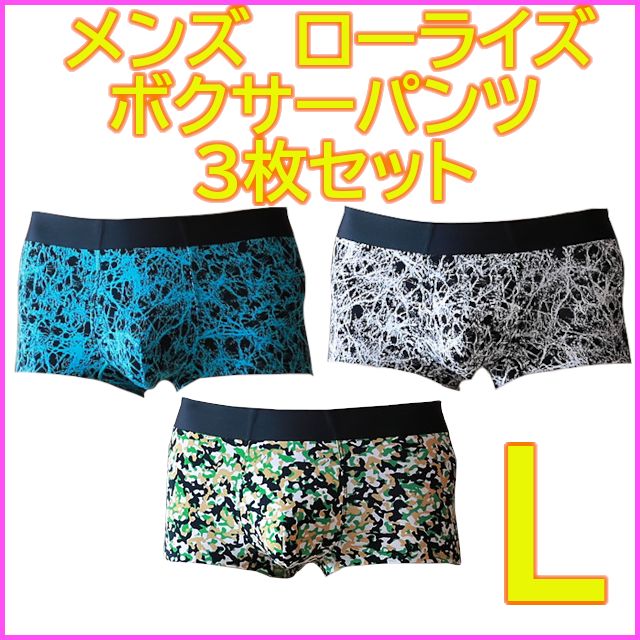 VERSACE ボクサーパンツ 2枚セット （メンズ ボクサーパンツ