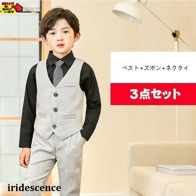 子供服フォーマルスーツおしゃれ入学式卒業式男の子タキシードキッズ結婚式発表会卒園式七五三誕生日子どもジュニア110120130
