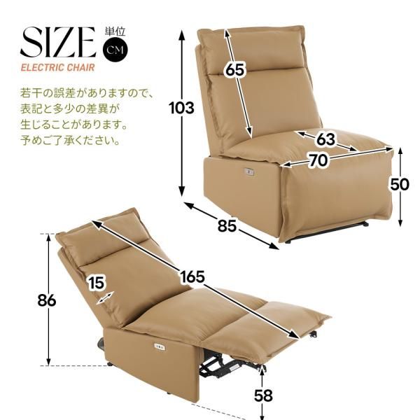 リクライニングソファー 肘掛けなし 電動リクライニングソファ オットマン一体型 1人掛け USBポート付き スマホ充電可 電動ソファ モーションソファー 耐圧 爆買