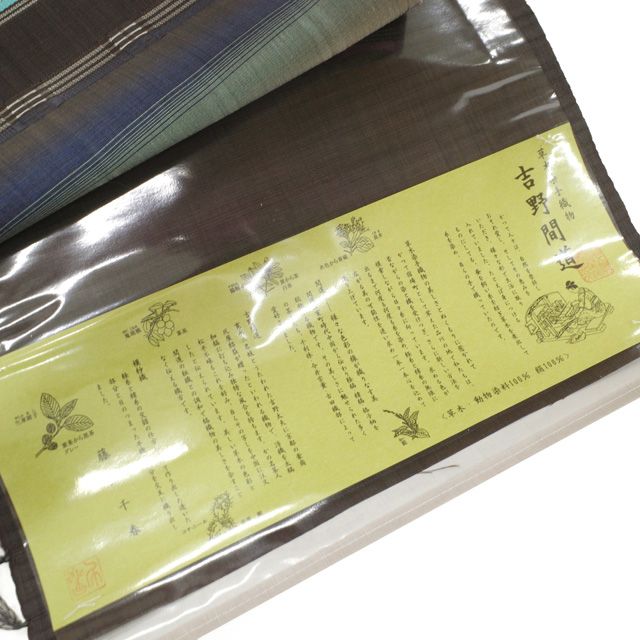 藤山千春　超高級九寸名古屋帯　吉野間道　黒地　極上の逸品 楽天市場】平和屋本店□極上 藤山千春 九寸名古屋帯 吉野間道 逸品 未