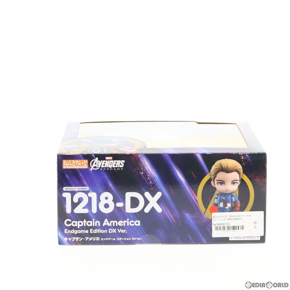 ねんどろいど 1218 DX キャプテン・アメリカ エンドゲームエディション Amazon.co.jp: ねんどろいど アベンジャーズ/エンドゲーム