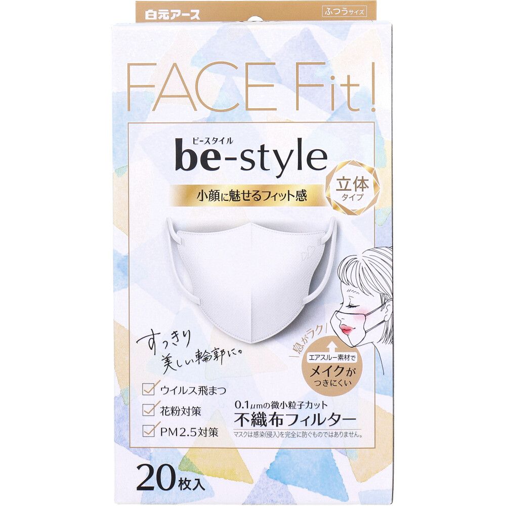 美浜卸売-ORS5426 ビースタイル 立体タイプ ふつうサイズ ホワイト 20枚入×6個セット