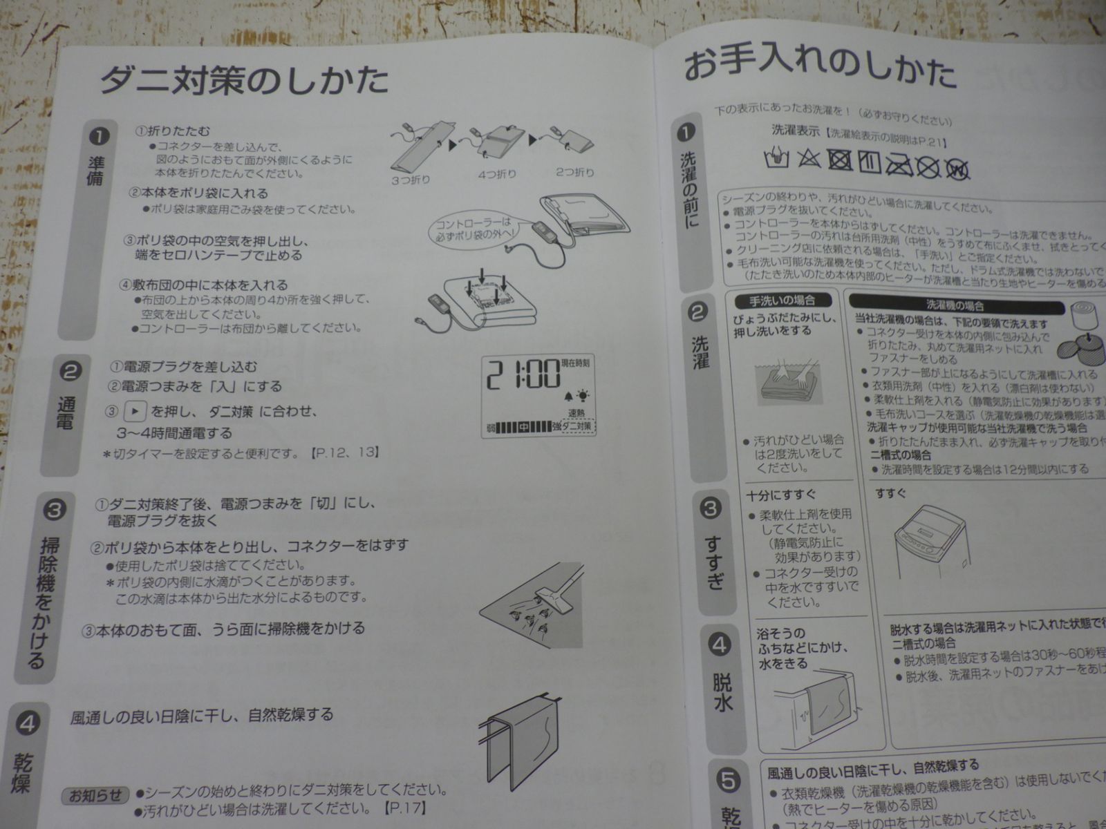 パナソニック 暖房 敷きパッド 電気毛布 布団暖房 温度自動調整 快眠暖房 快温モード搭載 マイクロファイバー素材 DB-BM1L-H 品 250810 WWW_KANDAIZUMI_COM