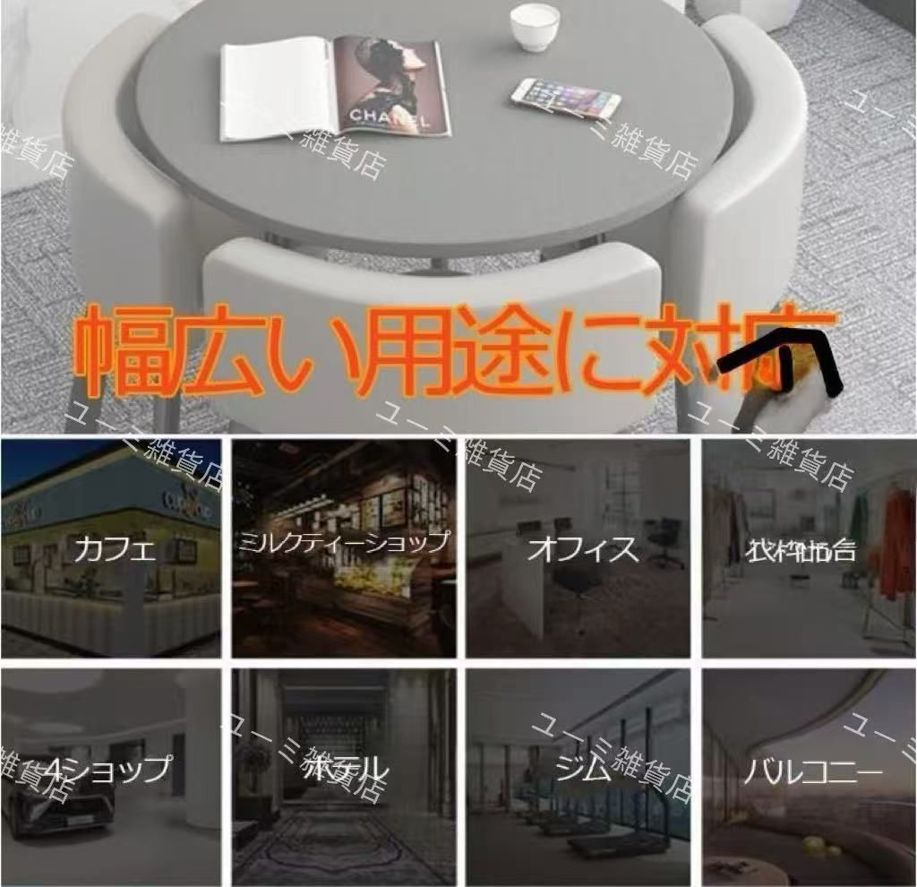 コンビネーション