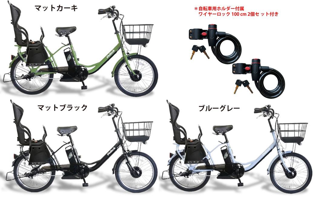 電動自転車 電動自転車【完成車納品】 PELTECH(ペルテック) 電動アシスト三輪車