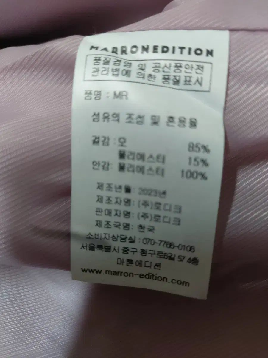 ピンク