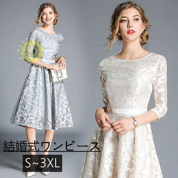 結婚式 ドレス ミモレ 結婚式ワンピース パーティードレス ドレス 袖付き 袖あり 五分袖 体型カバー 膝下 フ Aライン お呼ばれドレス 春 夏 秋 冬