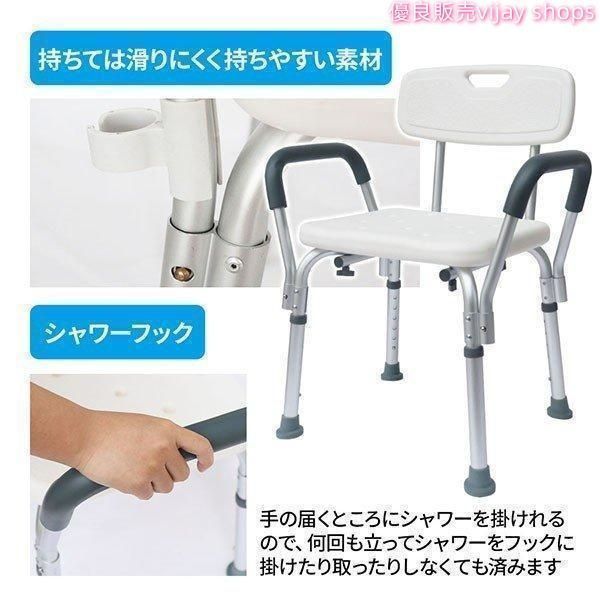 シャワーチェア