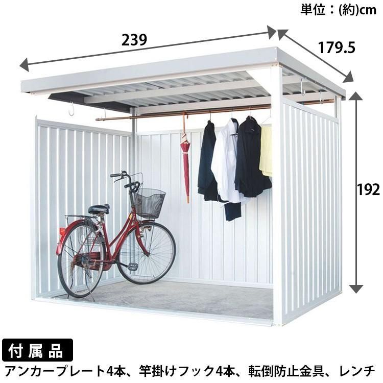 大型物置 サイクルハウス