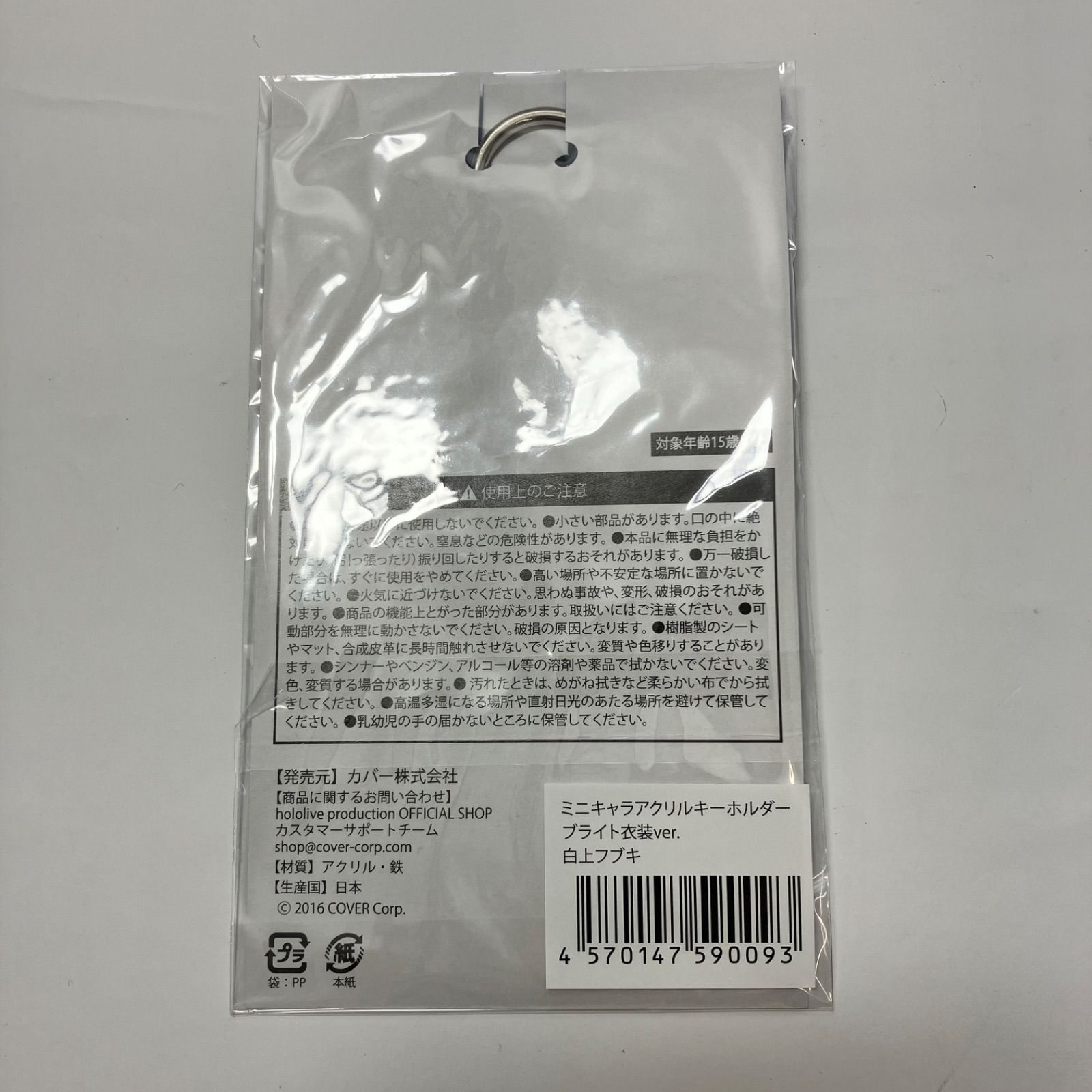 大神ミオ 沙花叉クロヱ