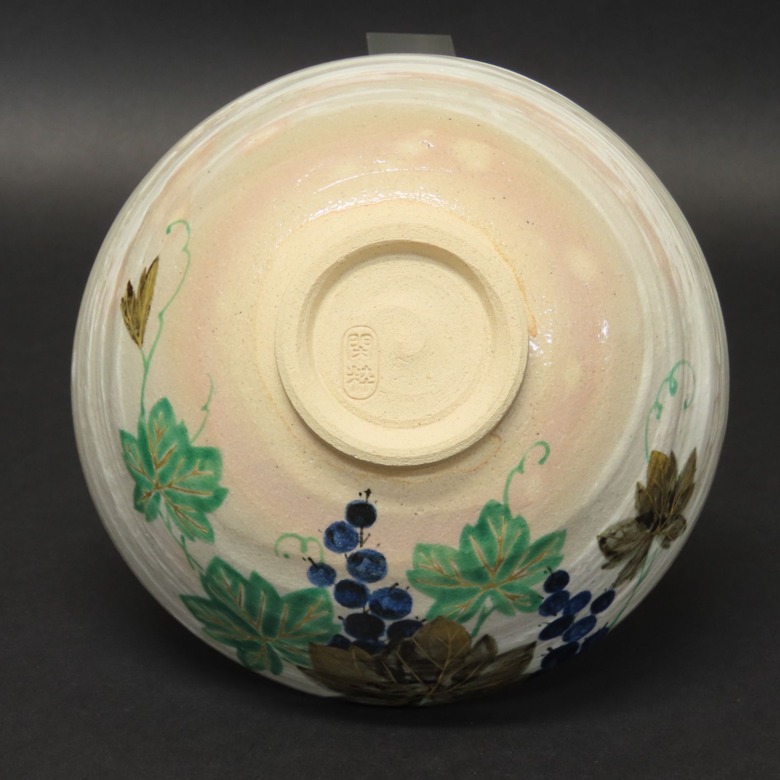 0188 美品 南口閑粋 真作保証 杣山焼 尾形乾山写 葡萄文 抹茶
