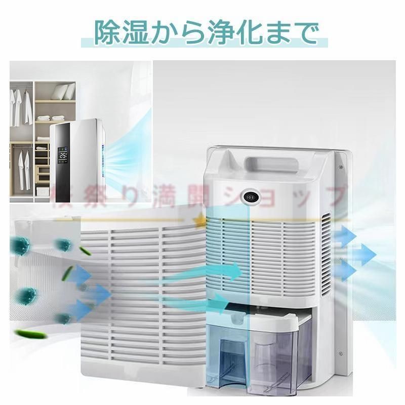 除湿機 ハイブリッド式