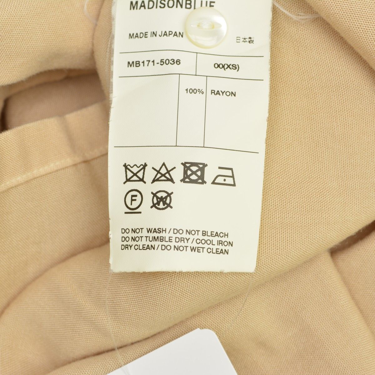 MADISONBLUE】MB171-5036 BOWLING SHIRT OVER DYED レーヨン半袖シャツ 