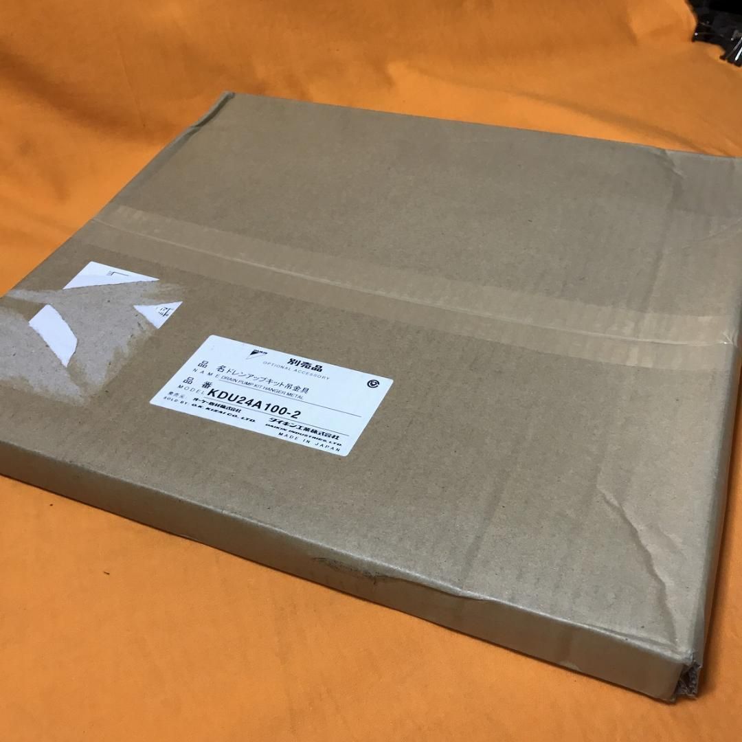 ドレンアップキット オーケー器材 KDU24B100-1 + KDU24A100-2 - メルカリ